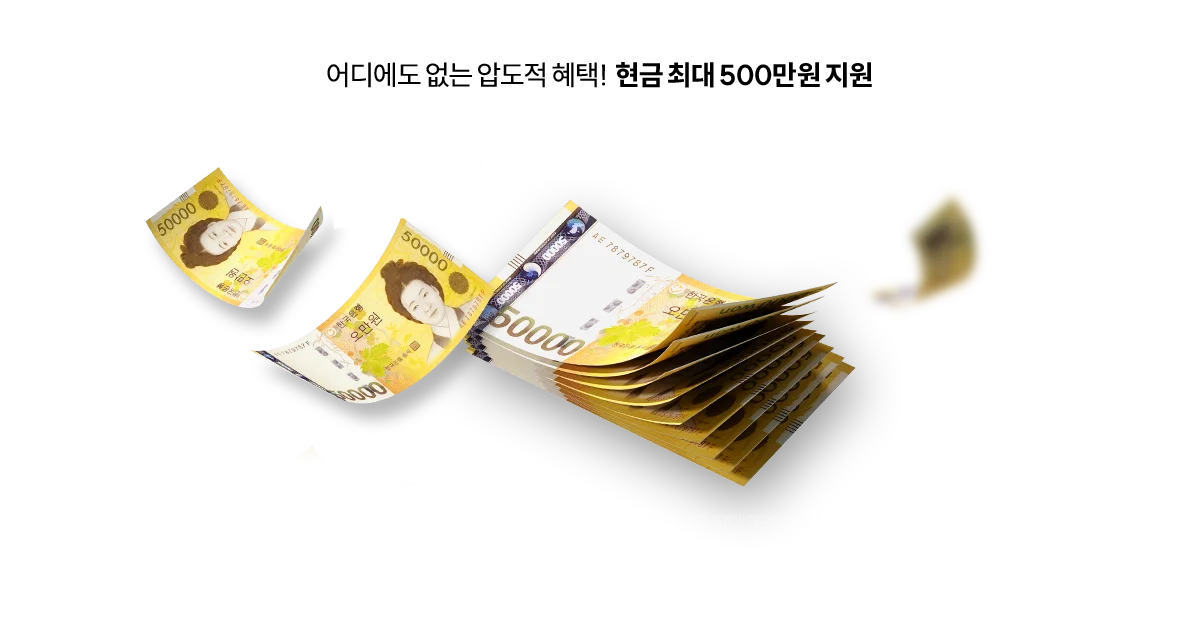 해커스만의 추가혜택 02