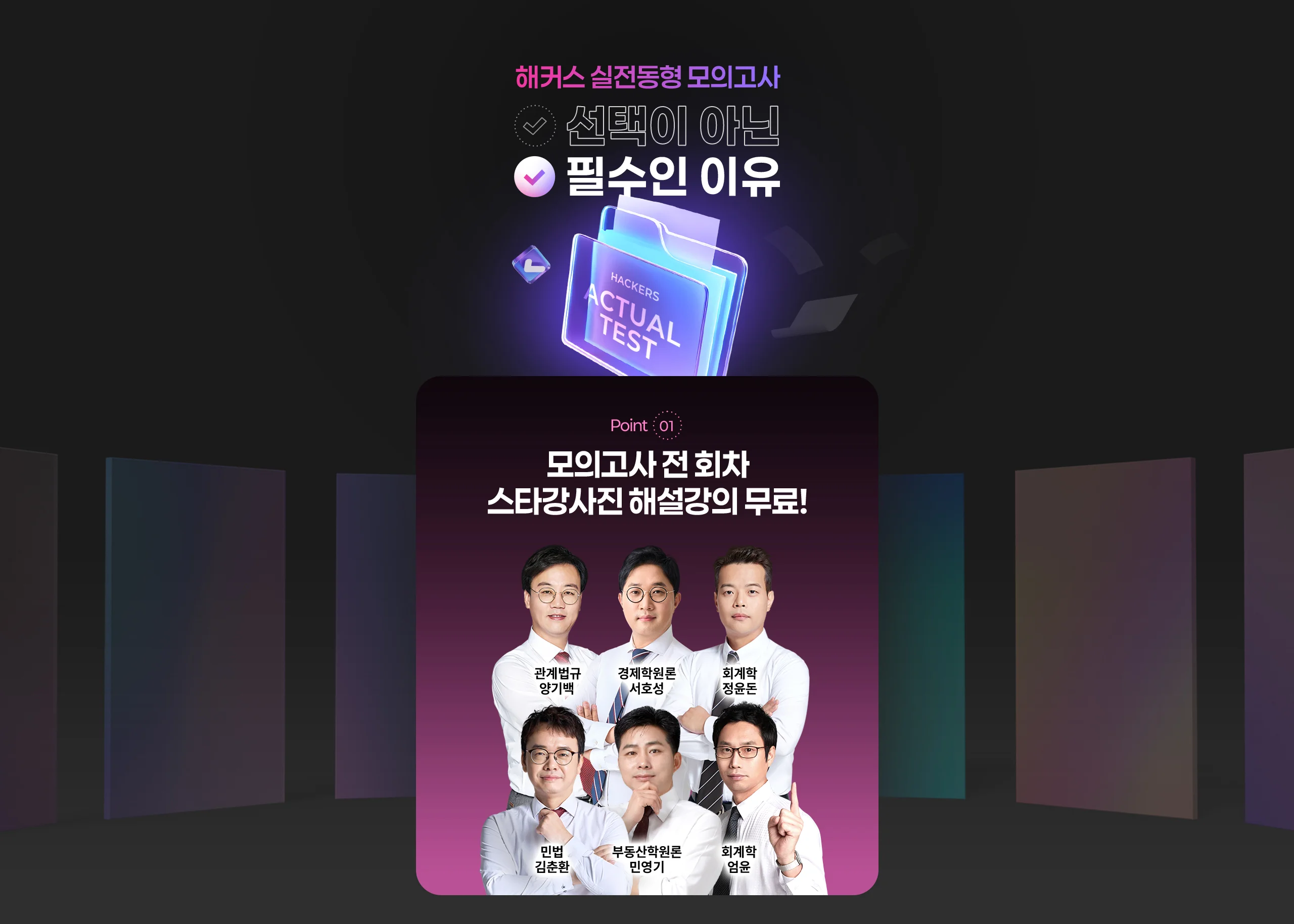 선택이 아닌 필수인 이유