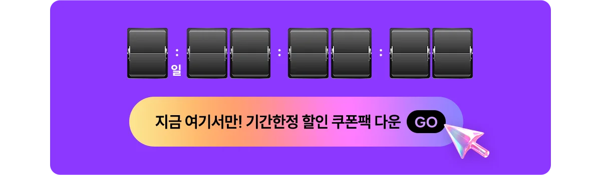 해커스 감정평가사
