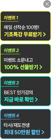 퀵배너