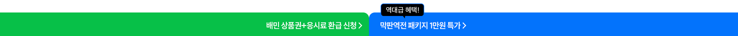 감평사 2026 2차 원서접수비