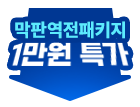 감평사 2026 2차 원서접수비