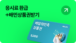 감평사 2026 2차 원서접수비