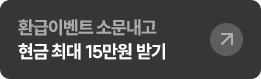 감평사 2026 2차 원서접수비