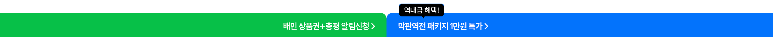 감평사 2026 2차 원서접수비