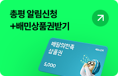 감평사 2026 2차 원서접수비