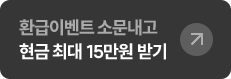 감평사 2026 2차 원서접수비