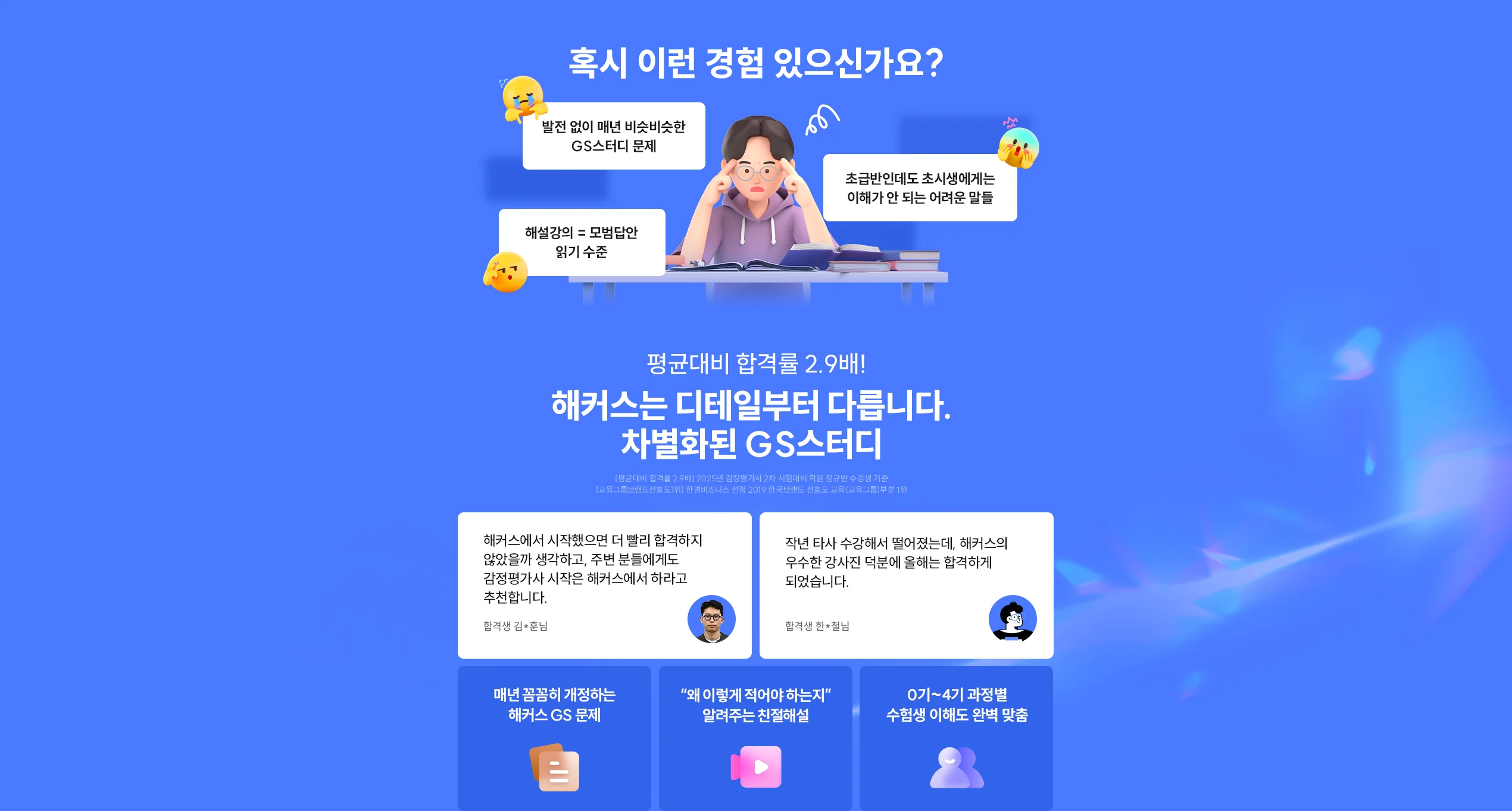 혹시 이런 경험 있으신가요?