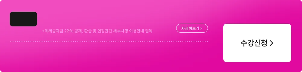 가격단