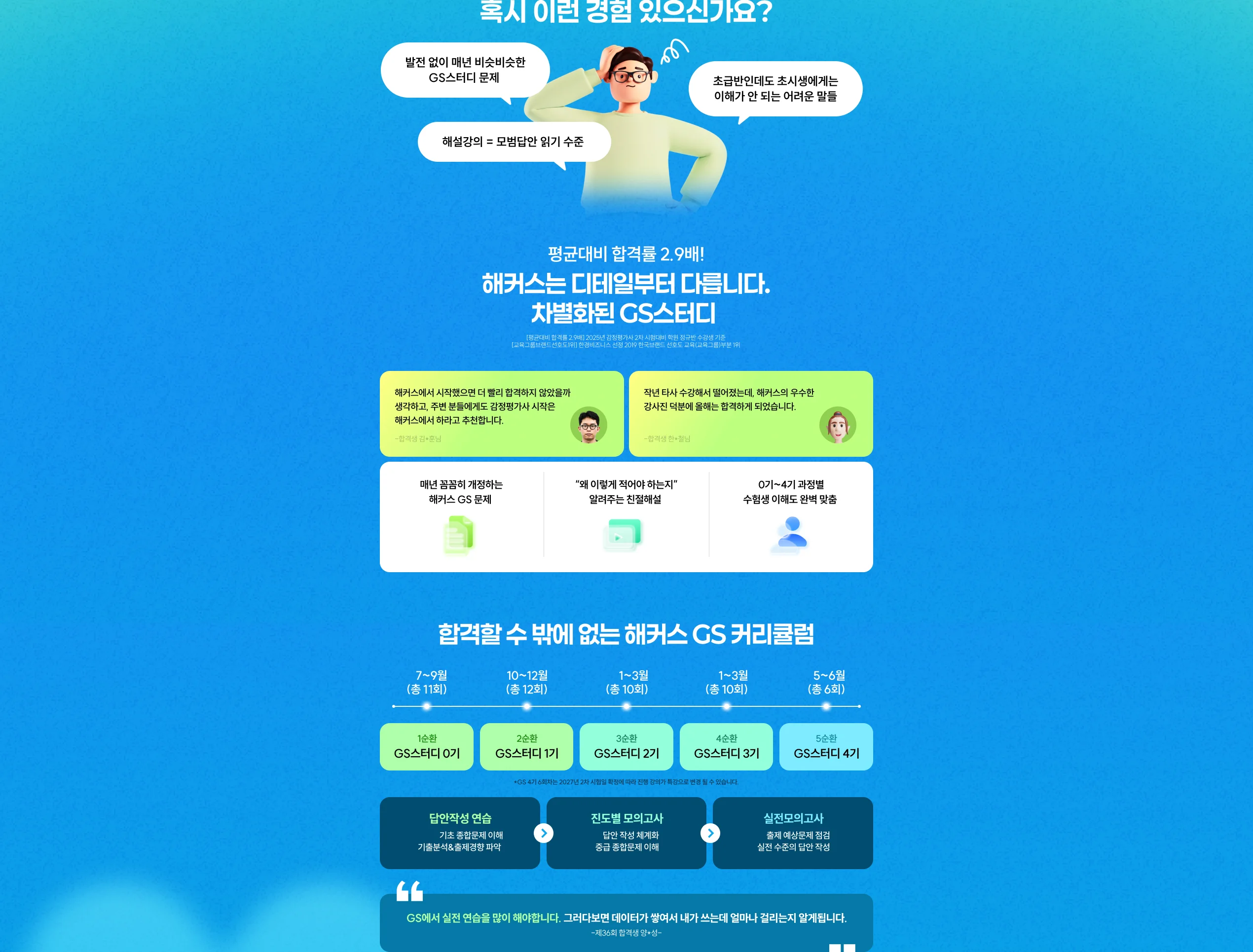 혹시 이런 경험 있으신가요?
