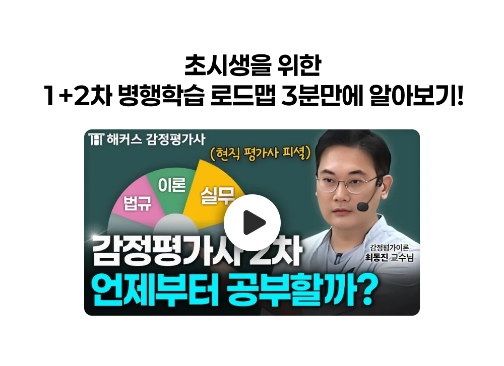 무료특강 모음