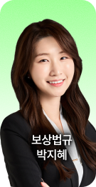 해커스 감정평가사