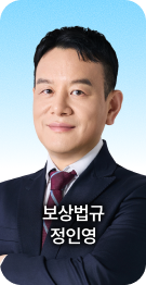 해커스 감정평가사