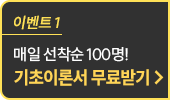 감평사 2026 2차 원서접수비