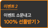 감평사 2026 2차 원서접수비