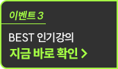감평사 2026 2차 원서접수비