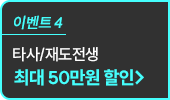 감평사 2026 2차 원서접수비