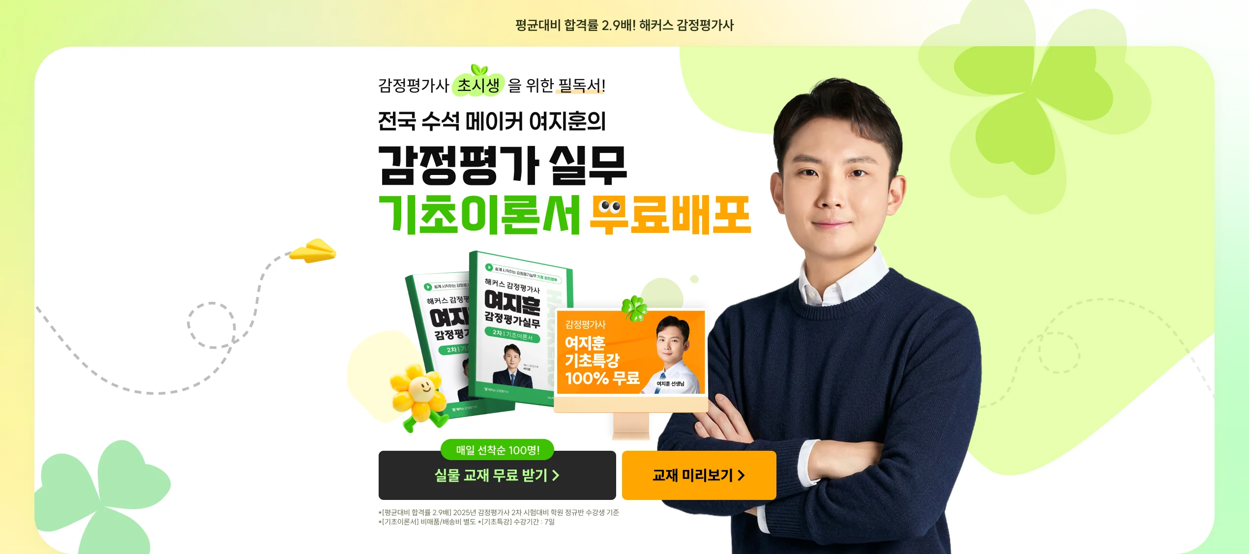 기초이론서 무료배포
