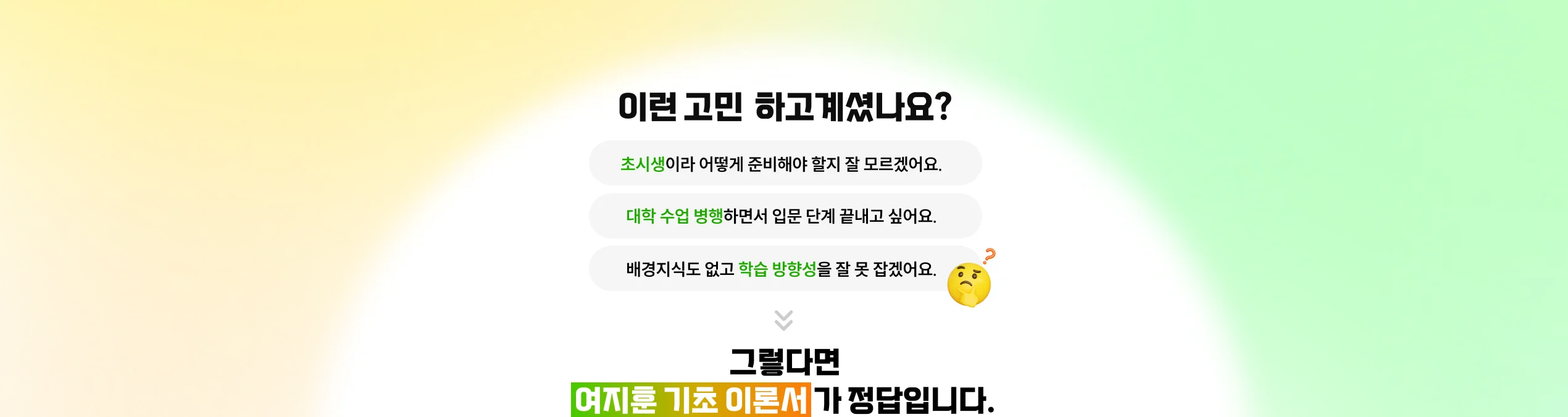 기초이론서 무료배포