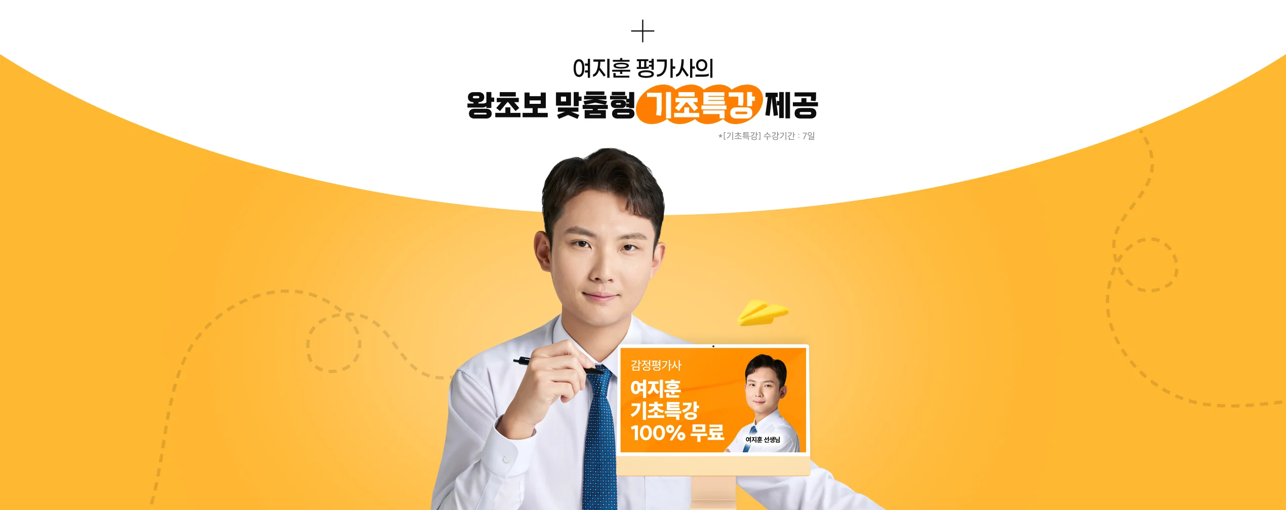 기초이론서 무료배포