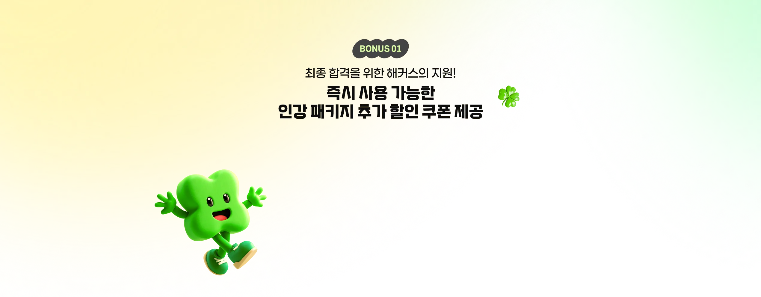 기초이론서 무료배포