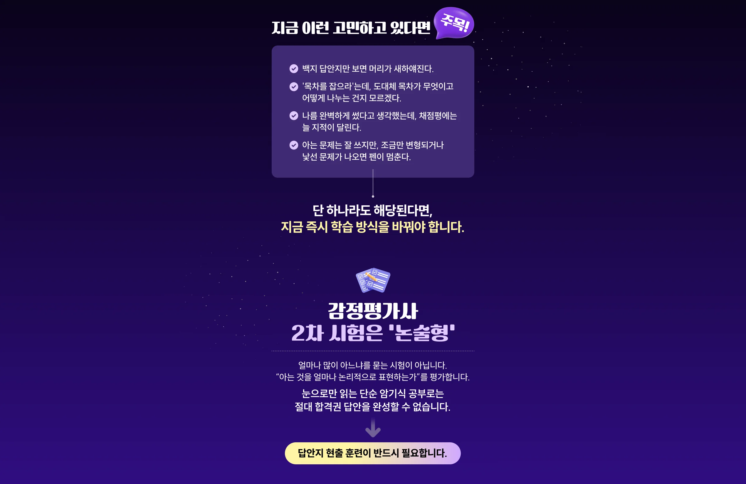 지금 이런 고민하고 있다면 주목