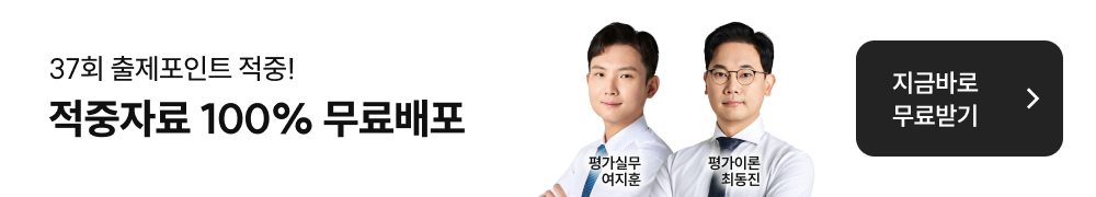 선생님 배너