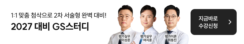 선생님 배너