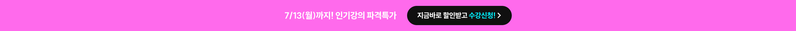 하단배너