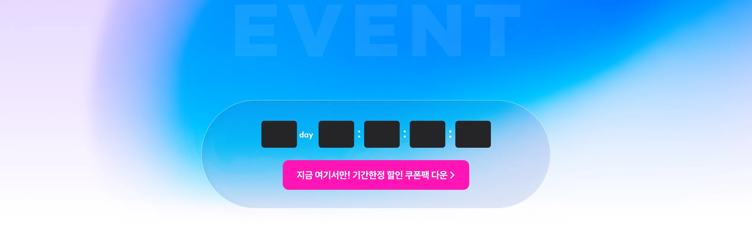해커스 감정평가사