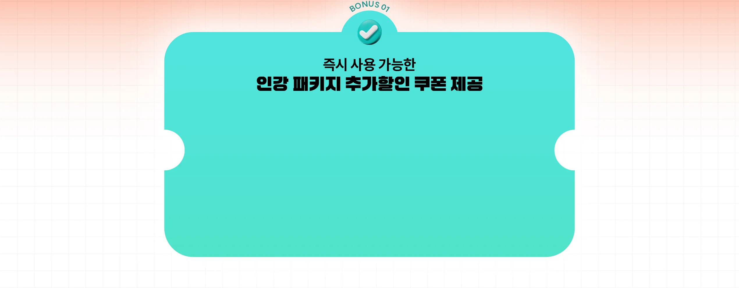 해커스 감정평가사 서브노트