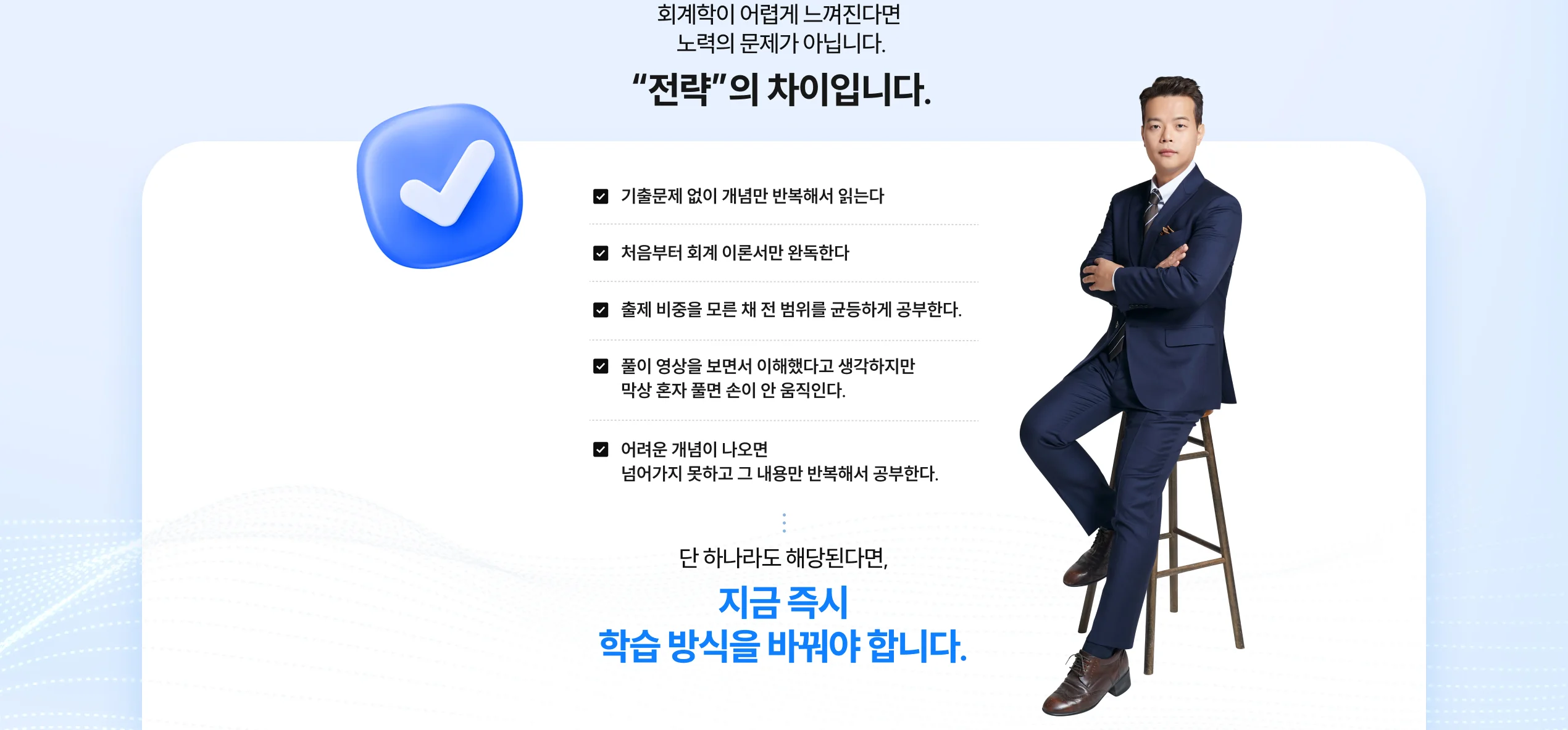 해커스 감평사