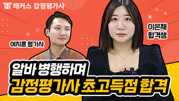 강의 소개 영상 7