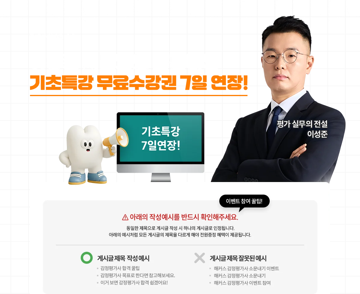 https://cdn.hackers.com/ca/event/common/somun/somun_lsj01.png