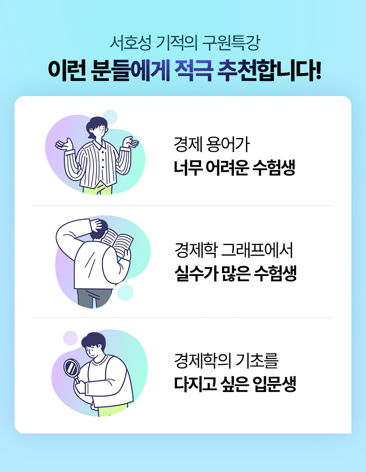 이런 분들에게 적극 추천합니다!