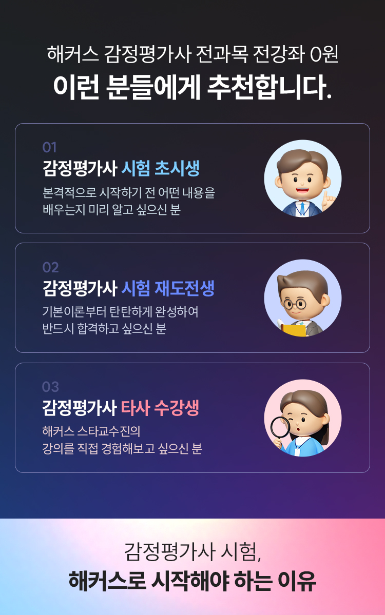 이런 분들에게 추천합니다.