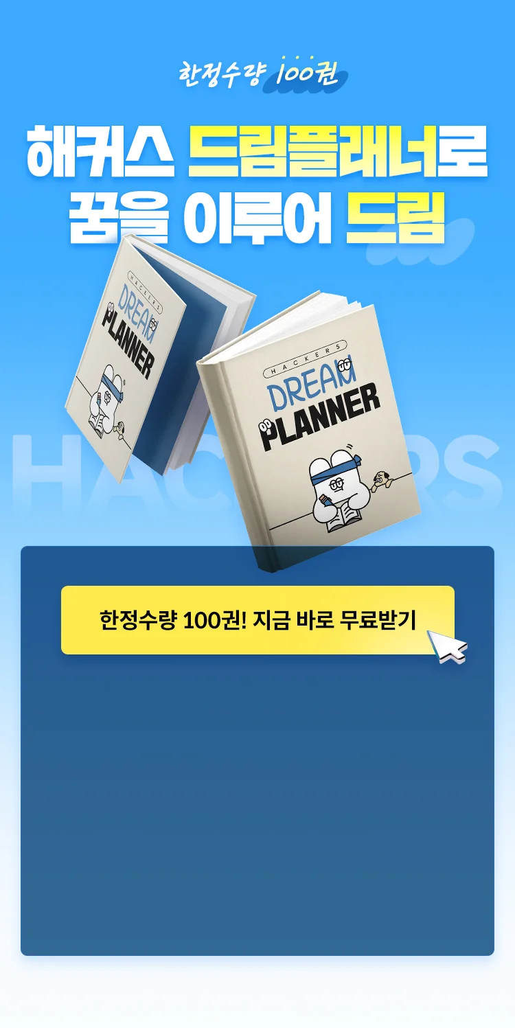 한정수량 300권