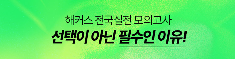 선택이 아닌 필수인 이유