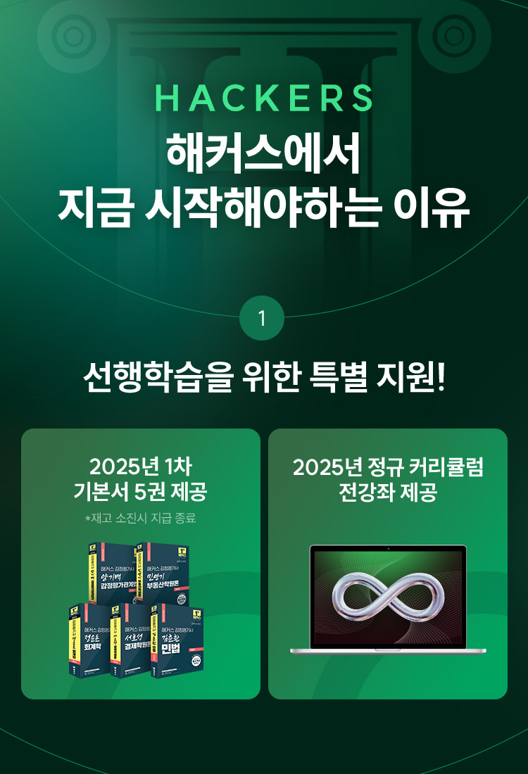 혜택 모두 제공