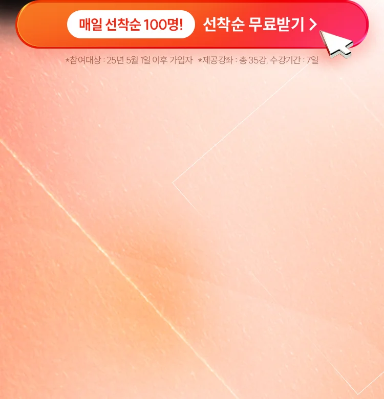 기초용어집 무료배포