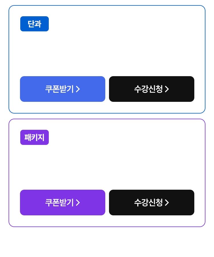 대한민국 8대 전문직 감정평가사 지금 바로 시작해야하는 이유