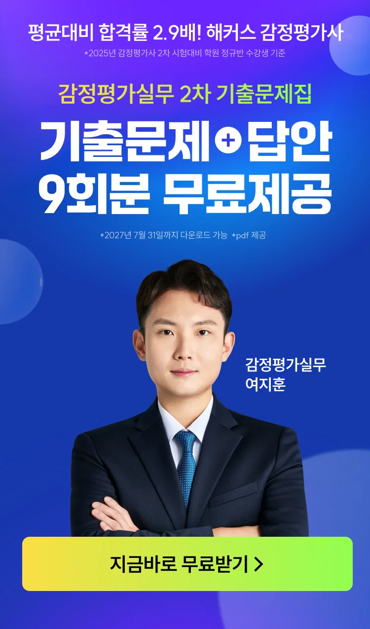 best 인기강의 지금 바로 확인