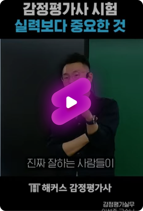 https://cdn.hackers.com/ca_m/event/25082200/con04_slide01_04.png