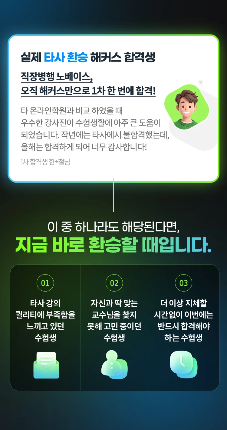 불만 zero