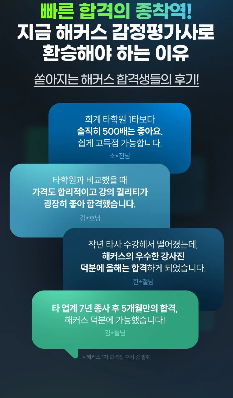 불만 zero