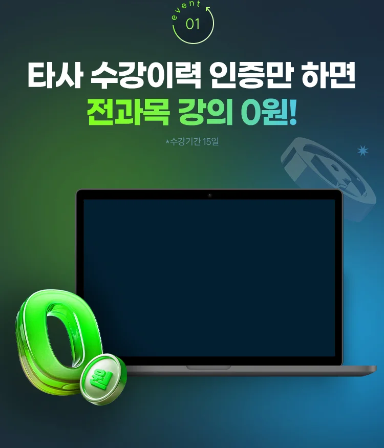 불만 zero