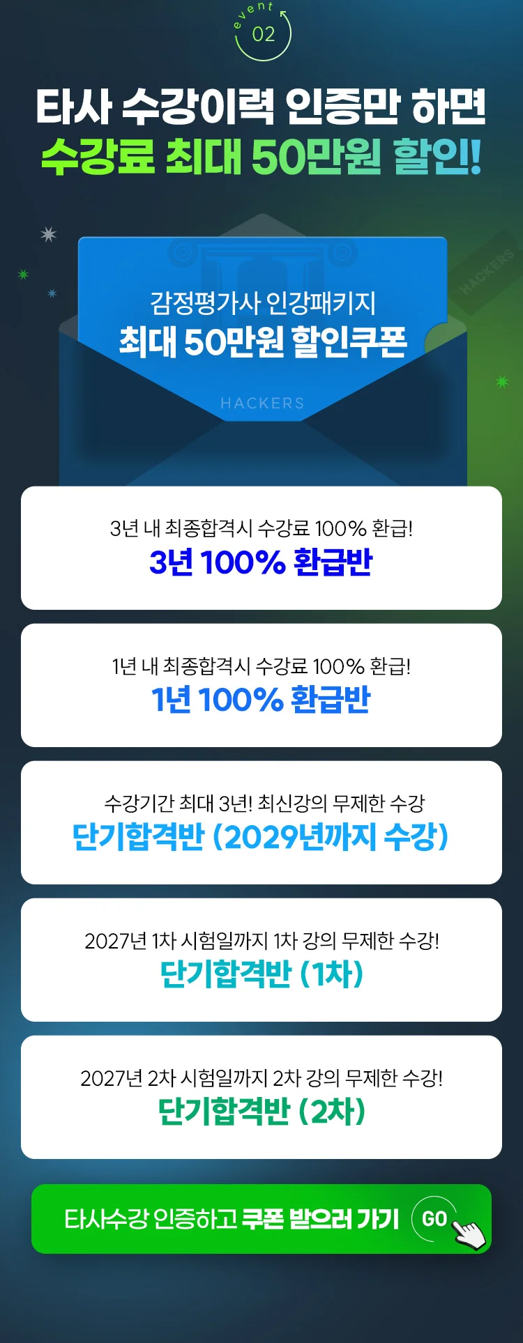 불만 zero