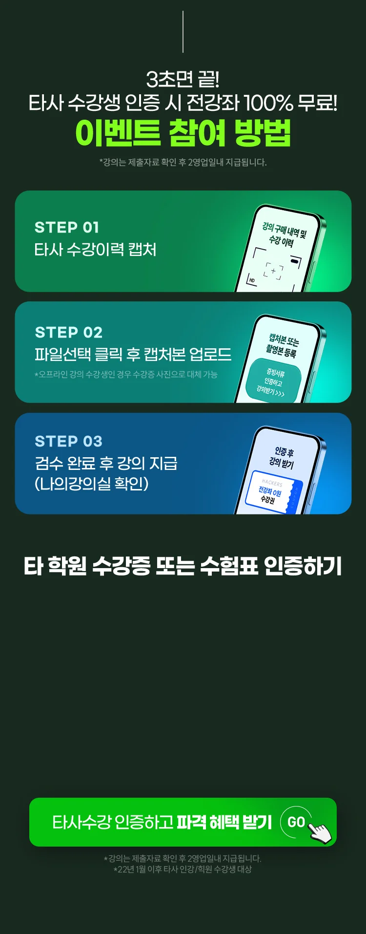 불만 zero