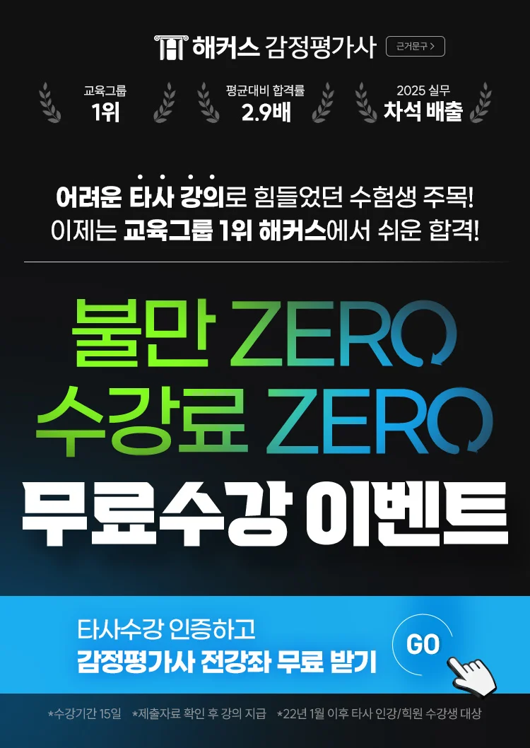 불만 zero