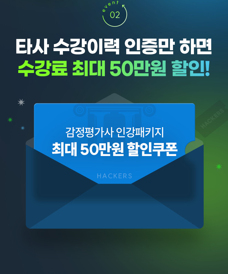 불만 zero